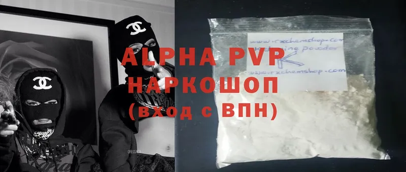 хочу   Богданович  A-PVP СК 