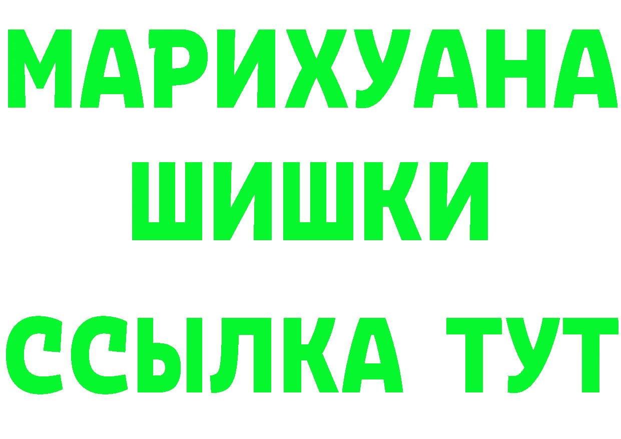 Что такое наркотики дарк нет состав Богданович